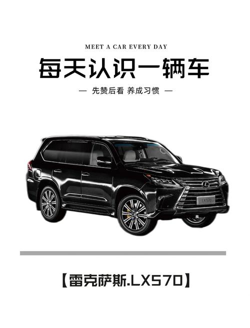 18款加版雷克萨斯LX570低调豪华大型商务SUV天津现车特惠价中