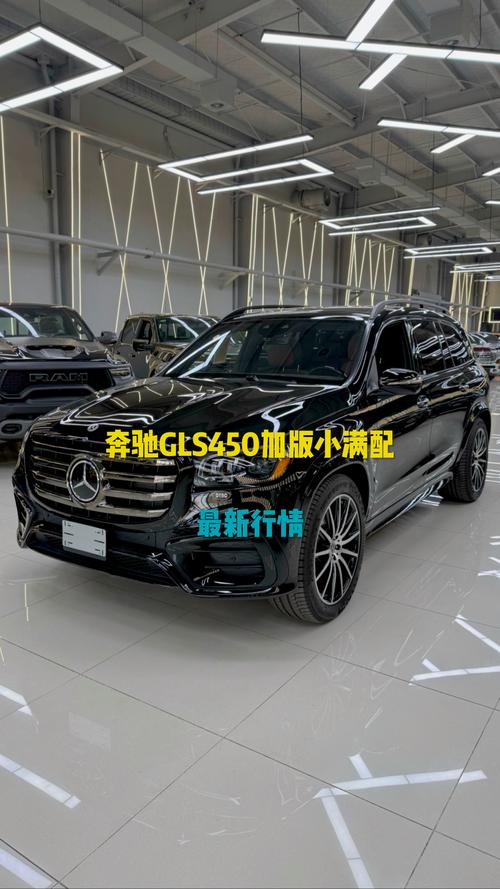 18款奔弛GLS450美规加版全尺寸SUV最新现车天津港最新报价