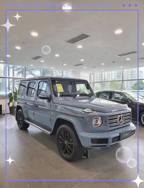 18款奔驰G350欧规大型复古越野辉煌演变传奇驾驭全新上市欲购从速