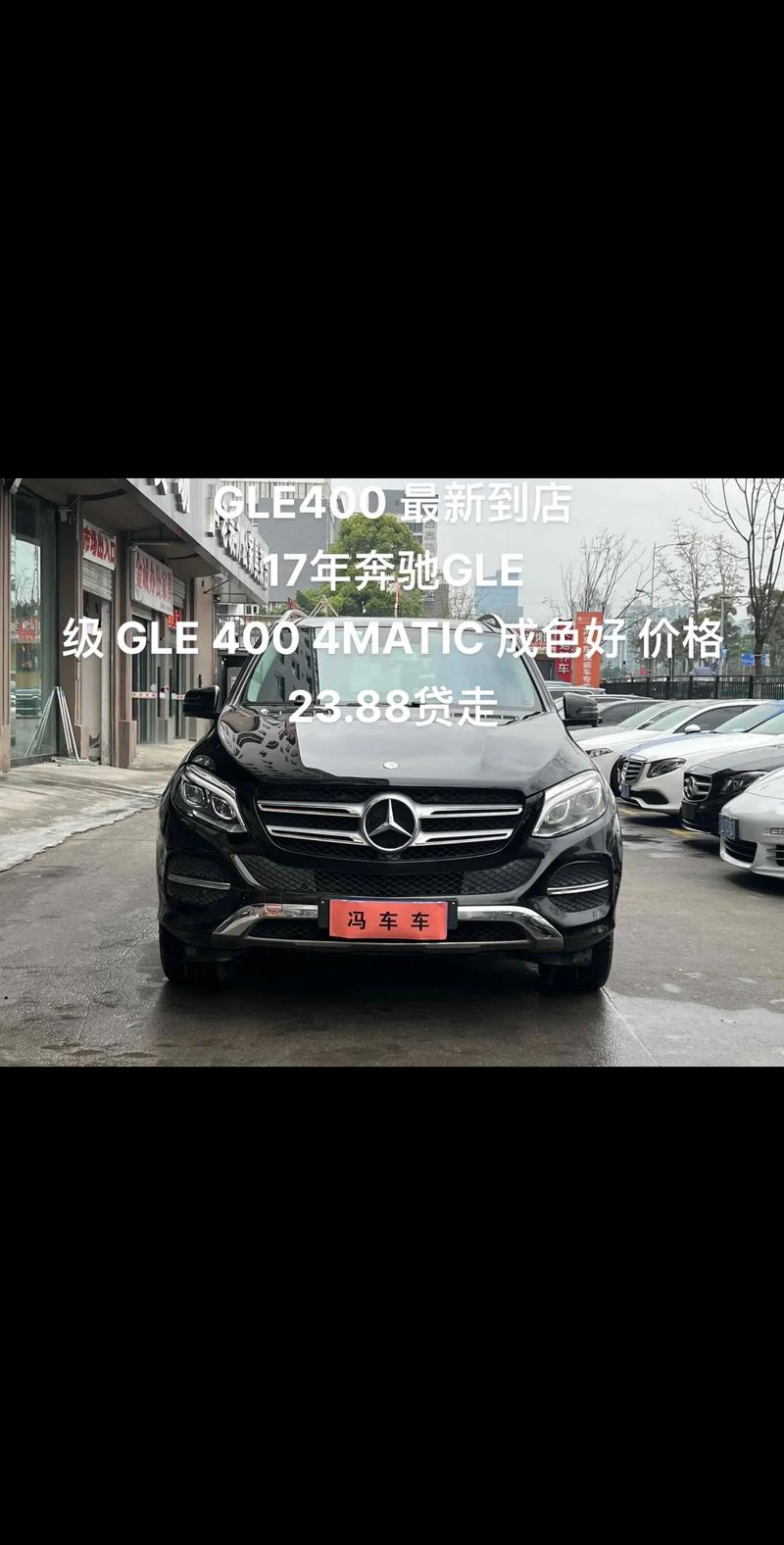 18款奔驰GLE400全新配置升级价格新解读奔驰GLE400加版降价