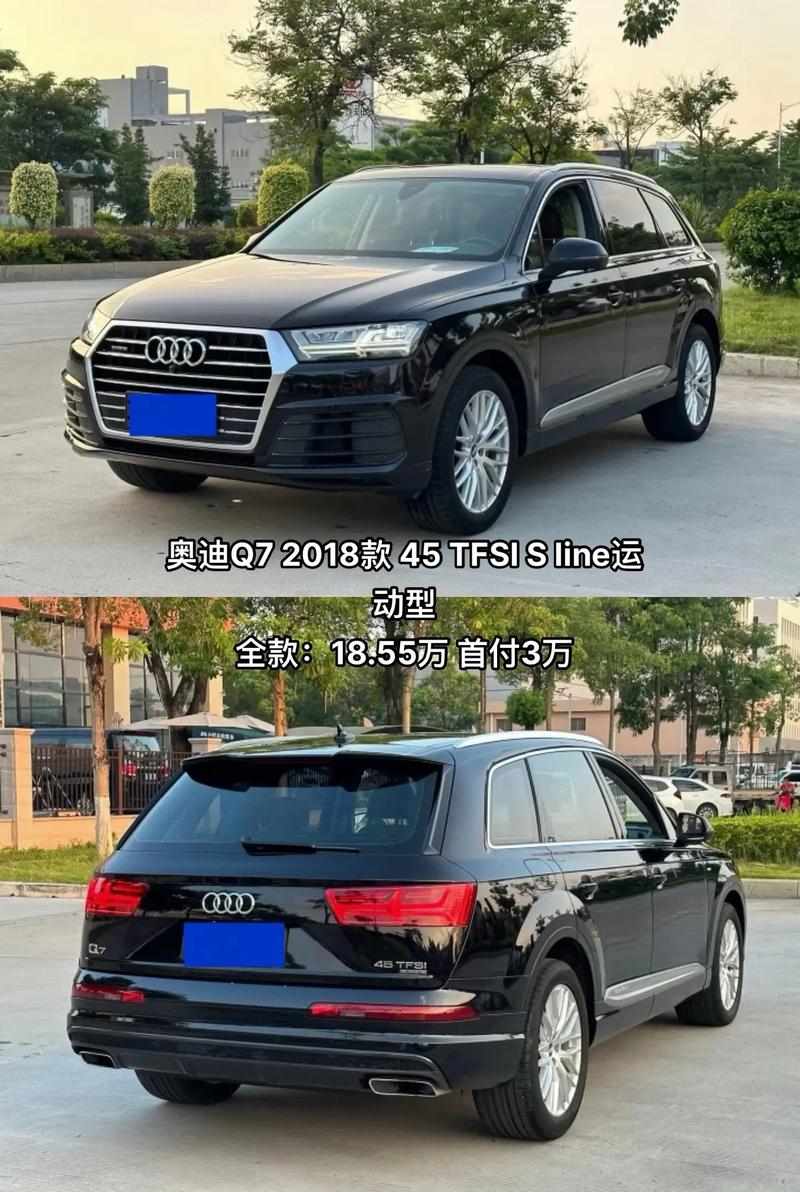 18款奥迪Q7新年优惠裸车价总结升级平行进口奥迪Q7最新报价