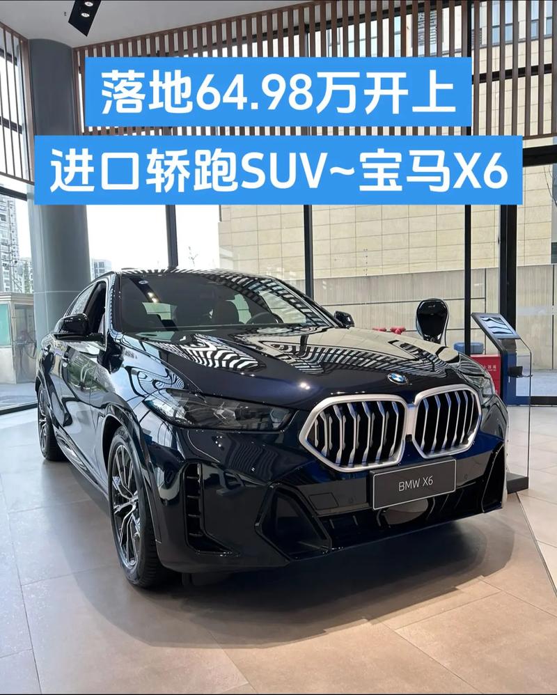 18款宝马X6配置高价格低全部现车现手续欧规宝马X6八缸引擎