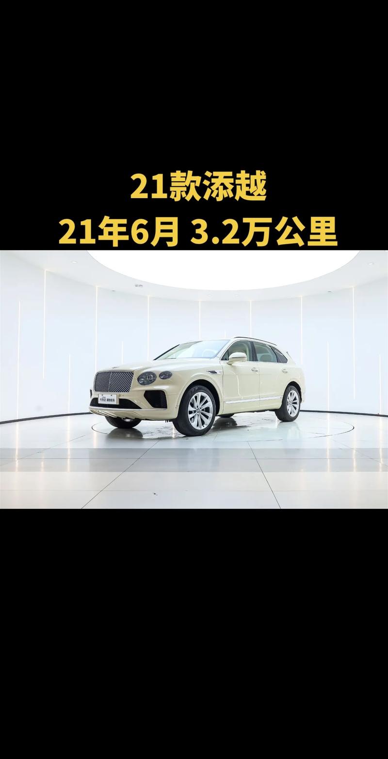 18款宾利添越汽油版最快最强劲SUV W12座驾天津港口报价解析