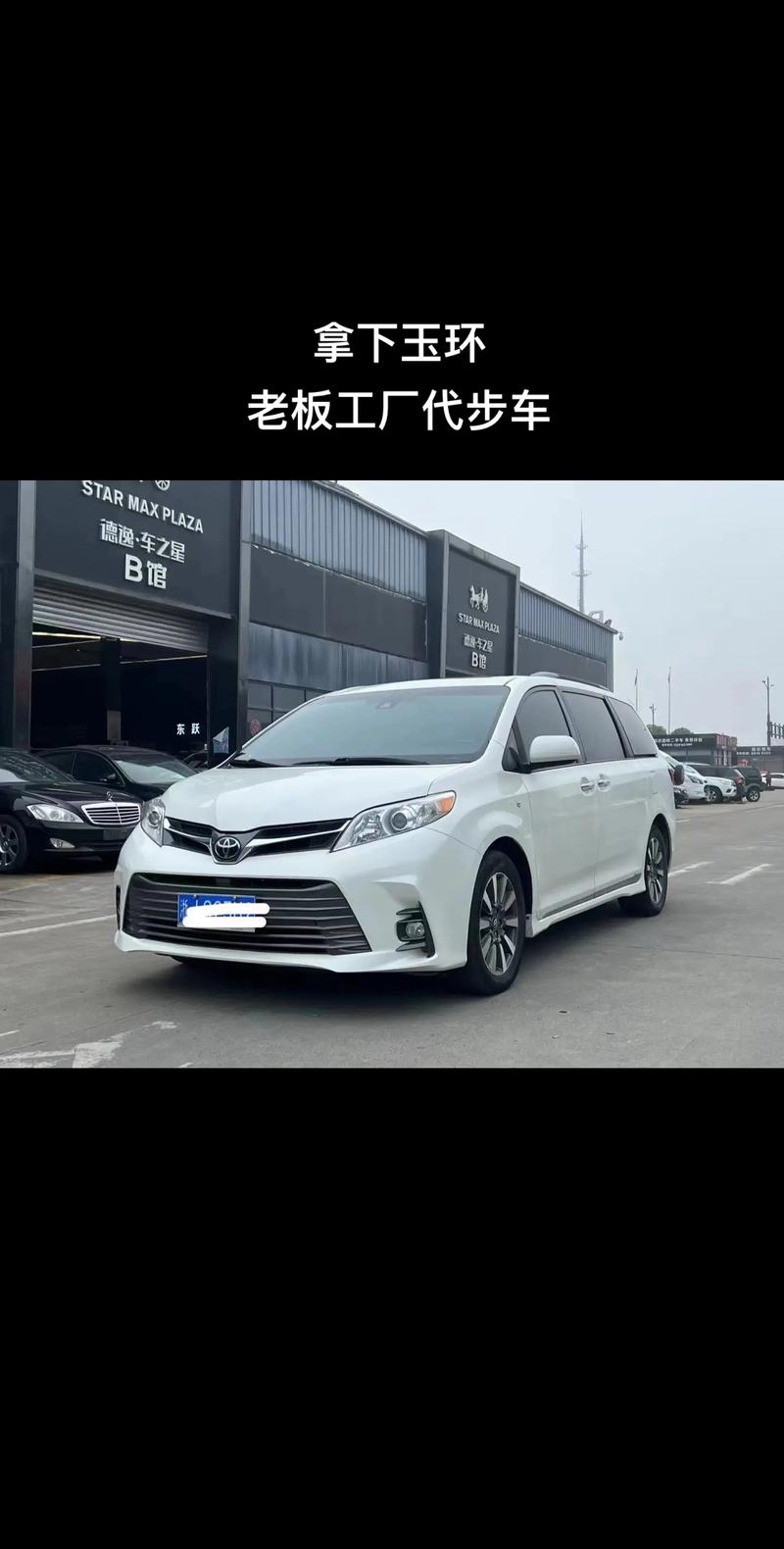 2024款路虎发现运动版正式上市 售价为38.98-41.98万