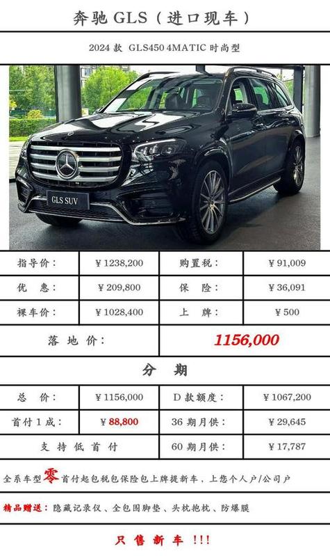 2023款路虎揽胜星脉正式上市 售价为56.8-73.8万