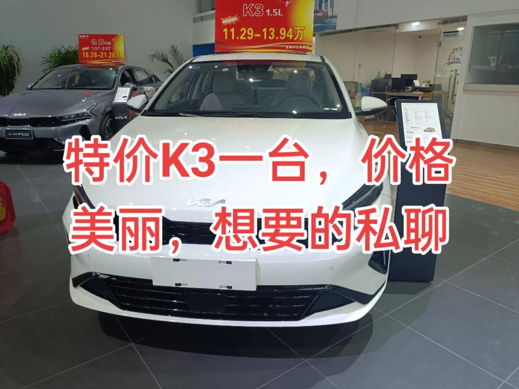 2026款奔腾小马新增萌趣马PLUS上市 售价3.69万
