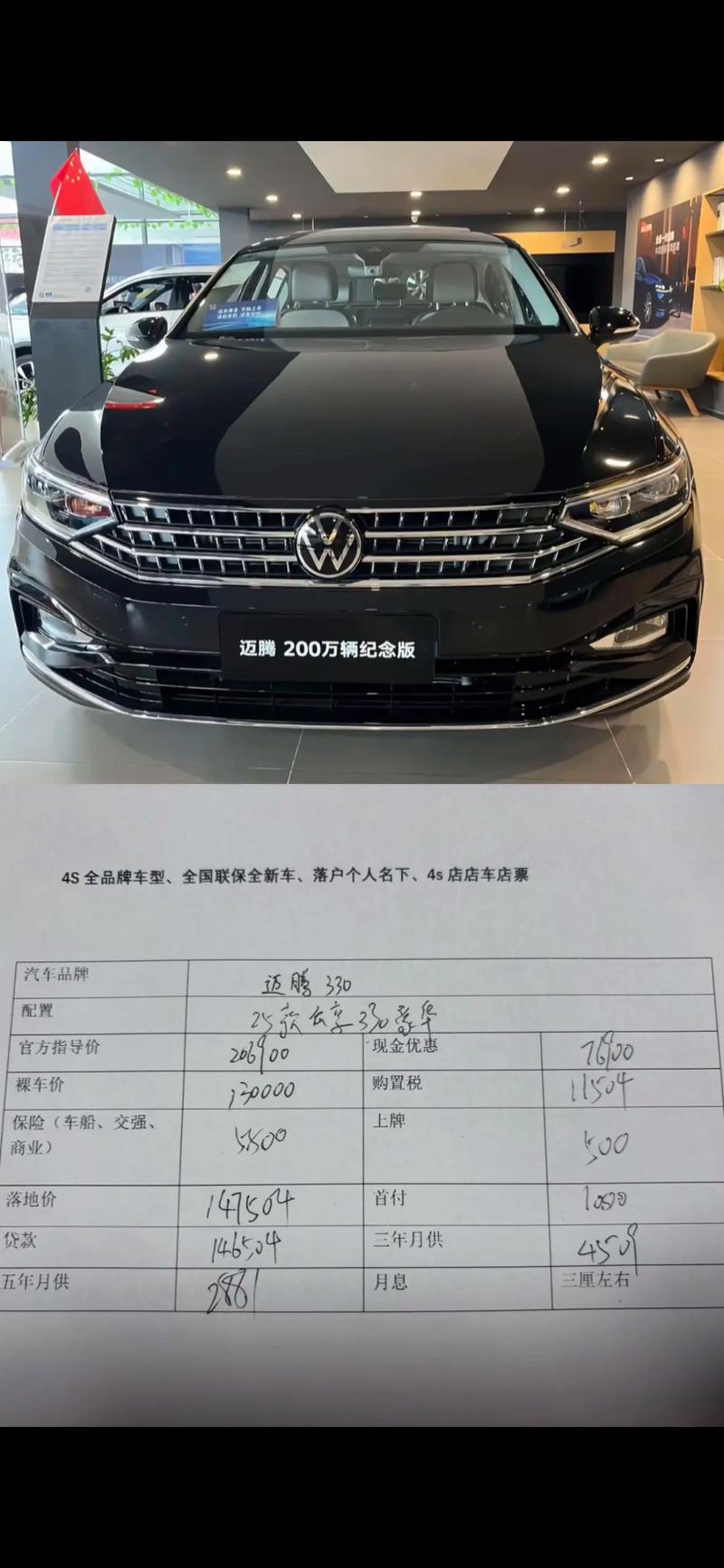 2023款比亚迪唐DM-i或将3月4日正式上市