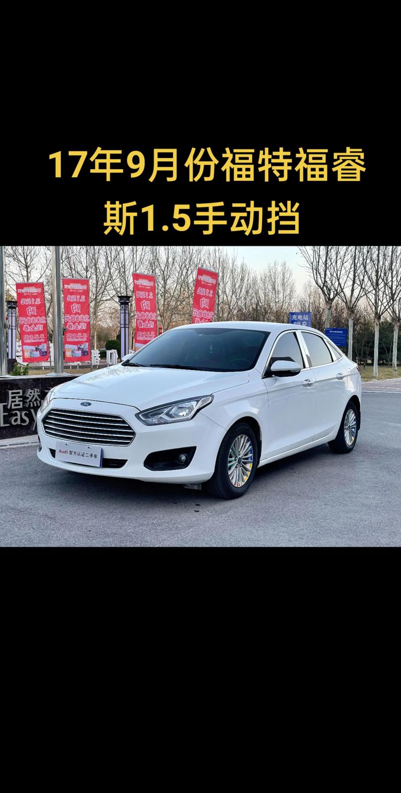 东莞市塘厦永华电子加工厂