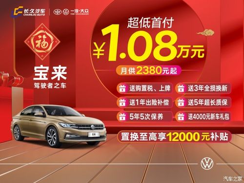 18新款奥迪Q7价格优惠三排座椅电动调节配置解析奥迪Q7多少钱