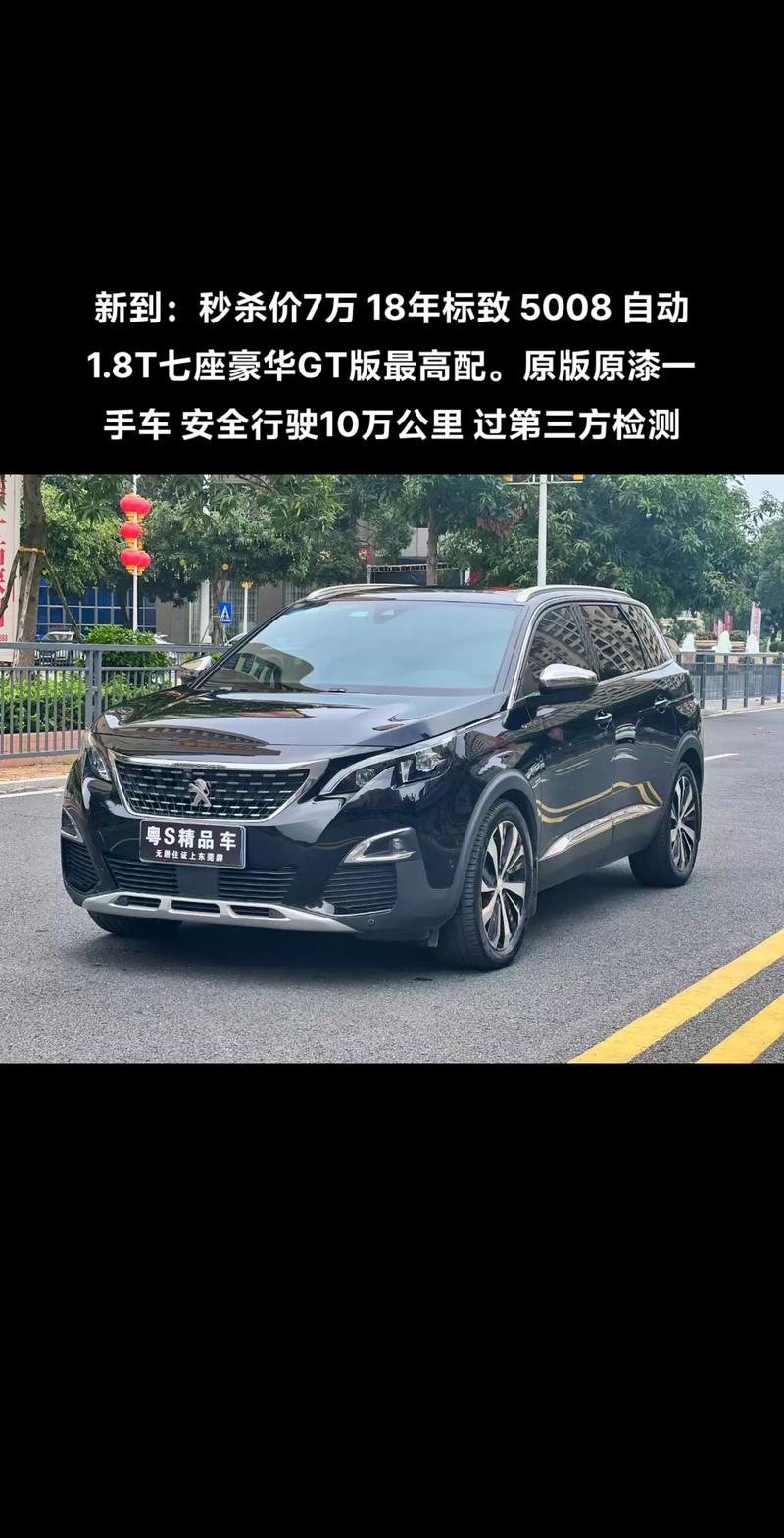 2024款红旗H9官图发布 提供多种动力