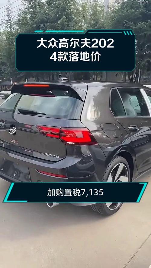 2025款比亚迪汉官图发布 首搭激光雷达