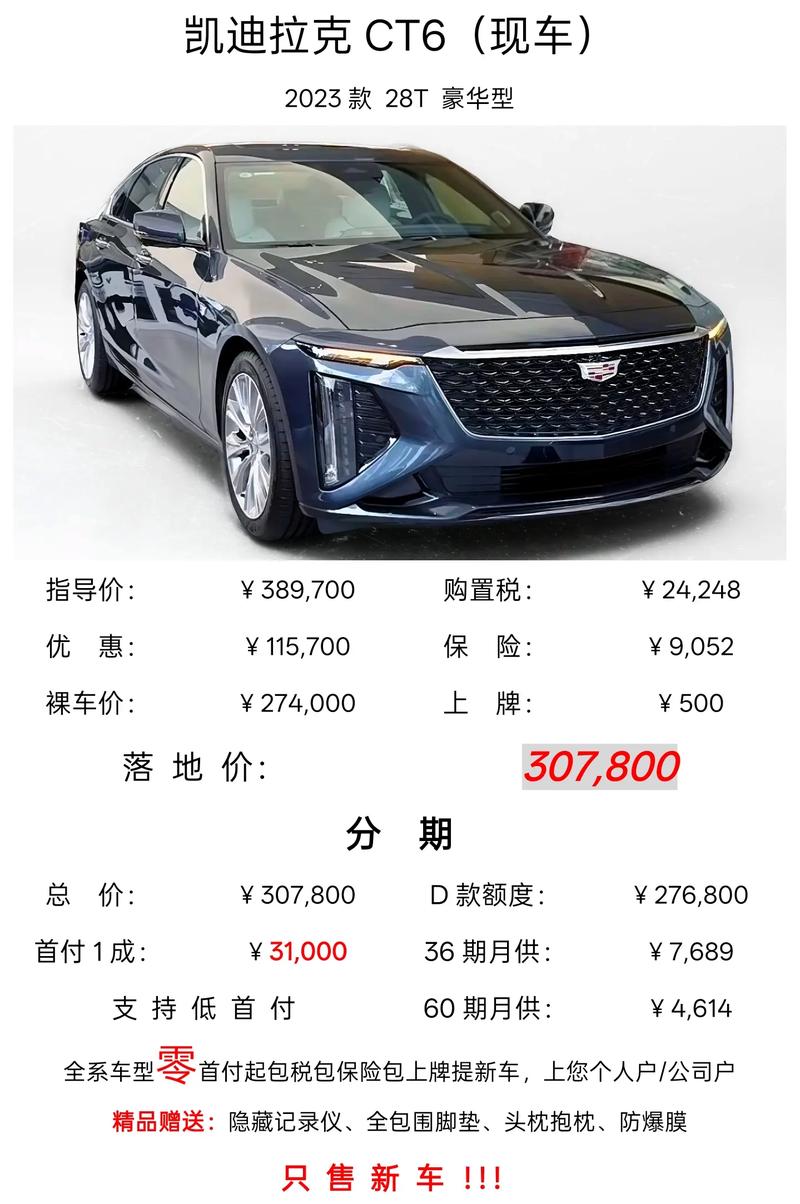 东莞市强记通讯器材店