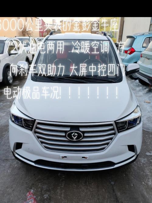 东莞市莞城区顺丰科技公司