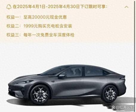 2025款哈弗H5将3月13日上市 提供黑化套件