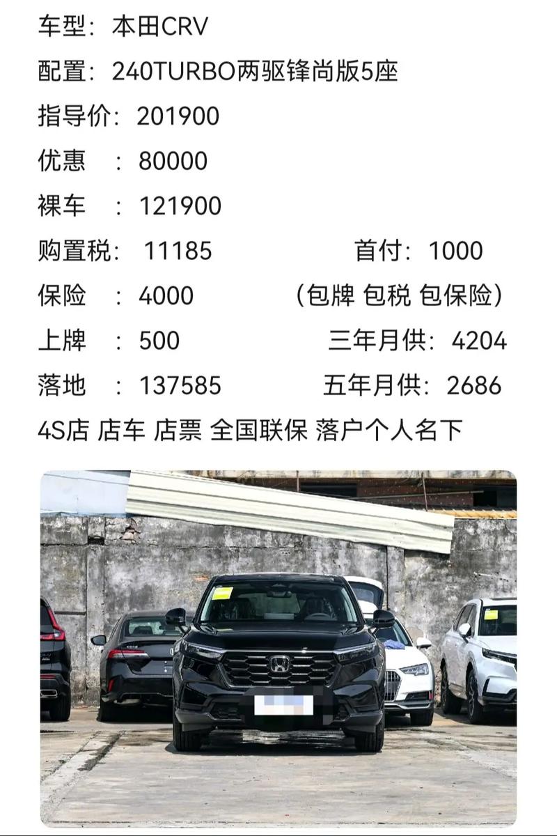 2026款奔腾小马官图发布 将7月27日上市