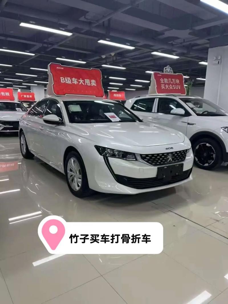 2023款秦PLUS EV冠军版官图发布 换装8.8英寸仪表