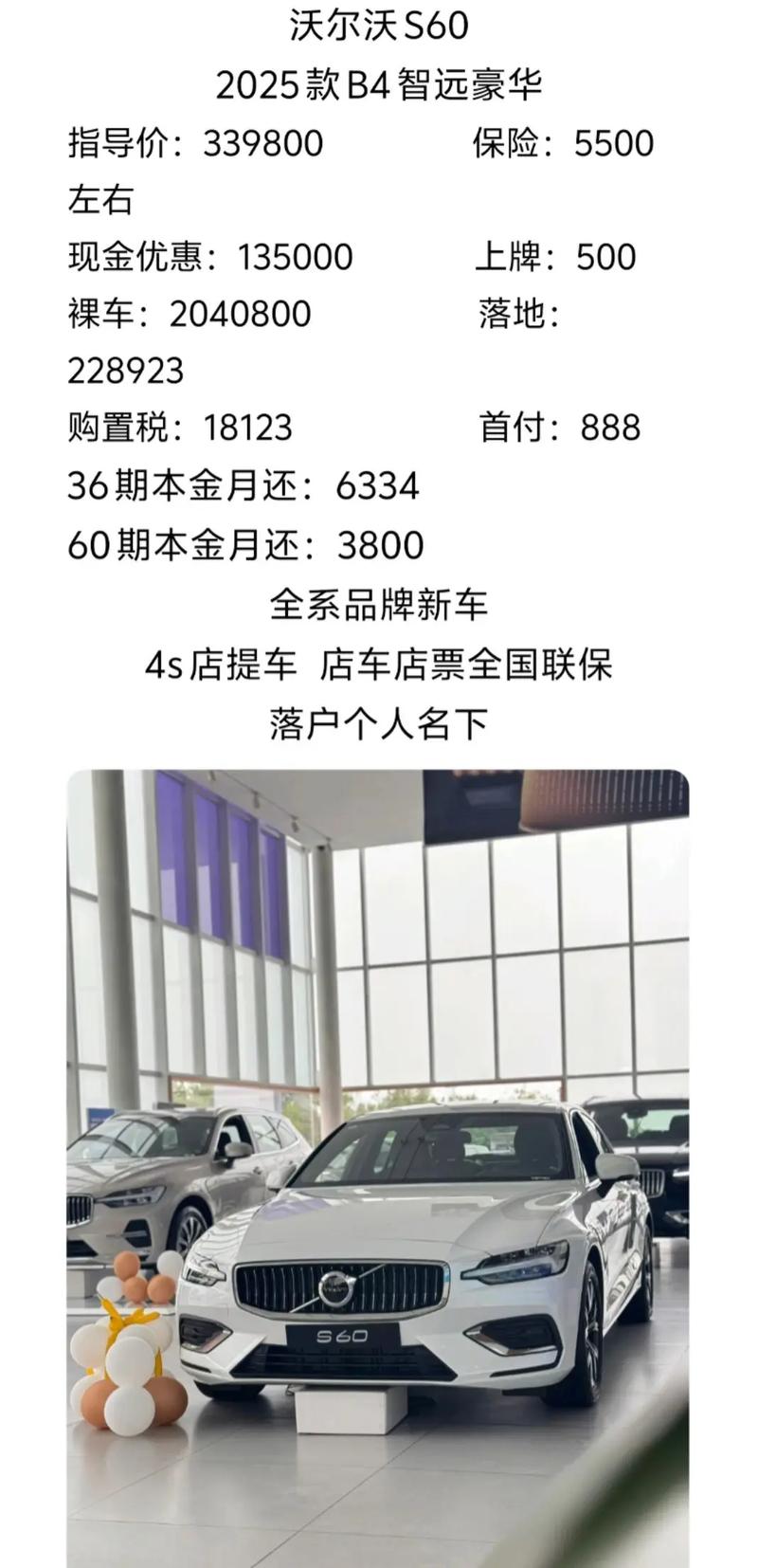 2023款秦PLUS EV冠军版官图发布 换装8.8英寸仪表