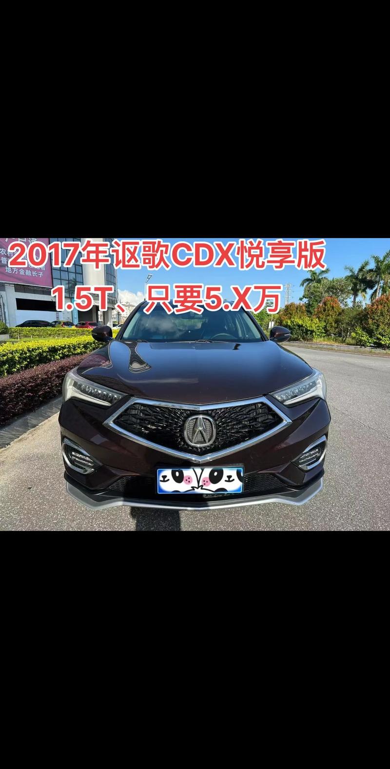 东莞市塘厦利辉电子加工厂
