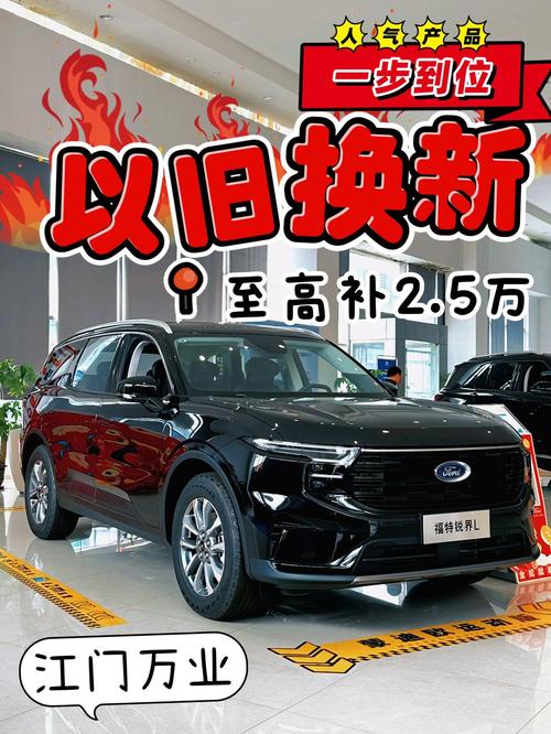 2026款腾势N9将9月17日上市 提供双色车身