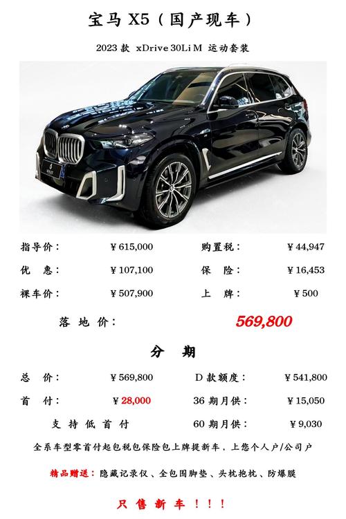 520 懂浪漫的哈弗H9带你为爱出发 520 懂浪漫的哈弗H9带你为爱出发