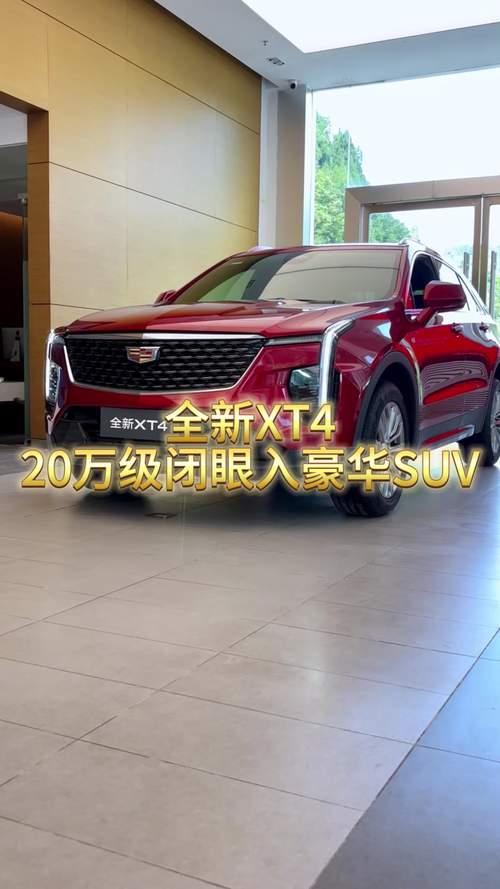 17款进口丰田霸道2700中东版优惠不断配置多图详解