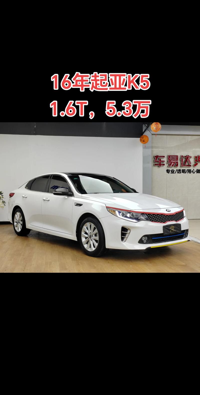 东莞市海天磁业股份有限公司