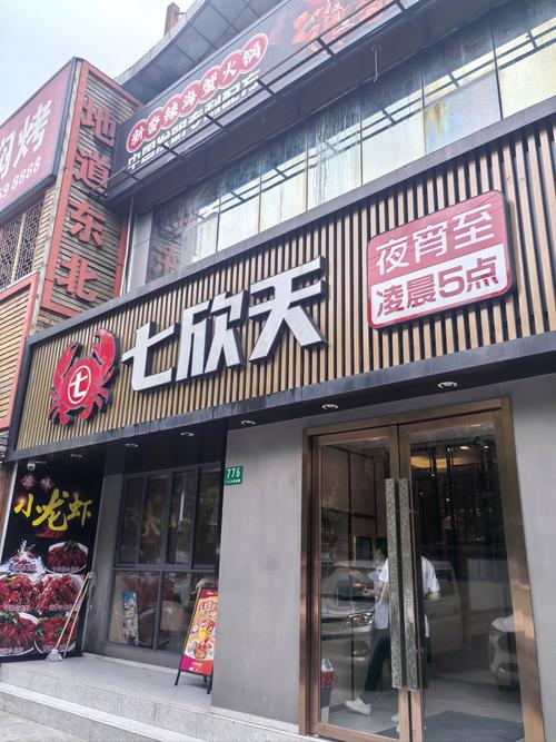 2024款哈弗猛龙一车畅行城市&户外