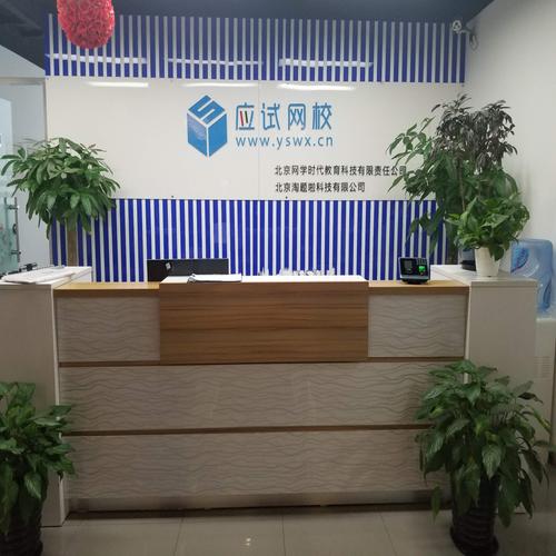 东莞市航域五金塑胶有限公司