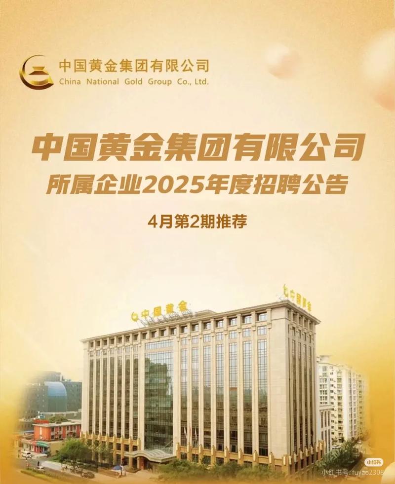 东莞市富丽来实业有限公司