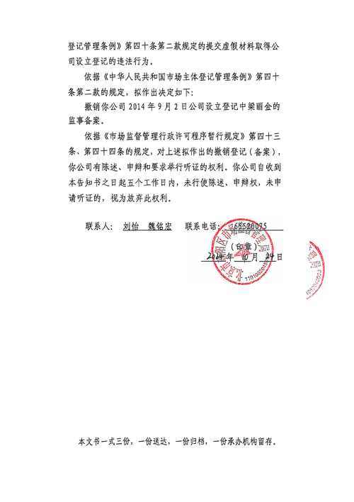 东莞市永志手机保护膜