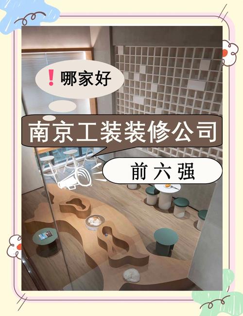 东莞市钜欣电子有限公司工程部