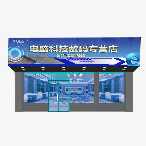 东莞市隆祥模具厂