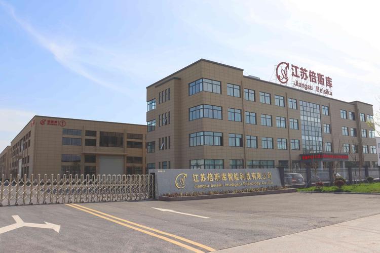 东莞市长安中彬通讯器材店