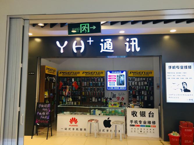 东莞柯爱亚电子有限公司业务部