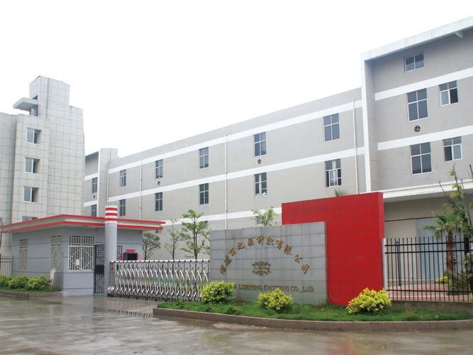 东莞市迪标PVC塑胶制品厂