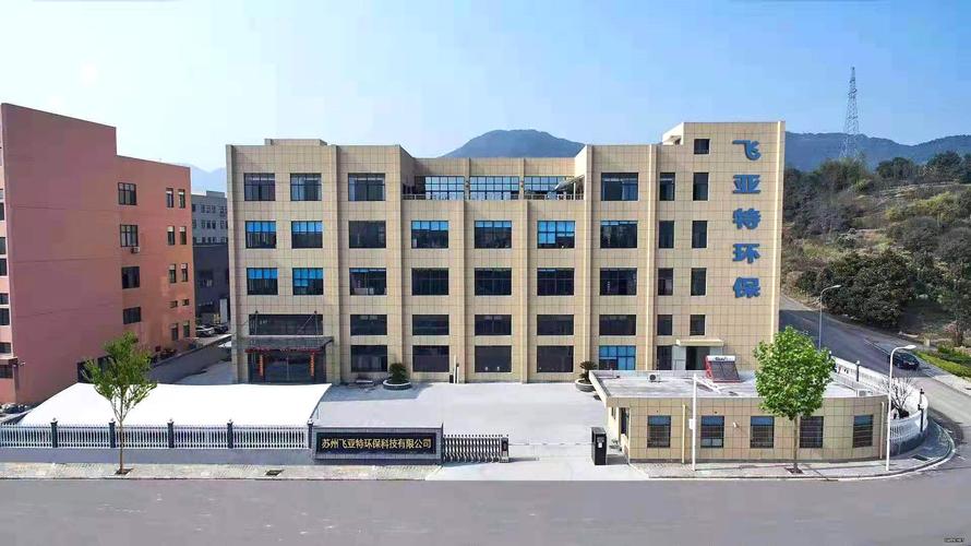 东莞市路路发塑胶制品厂