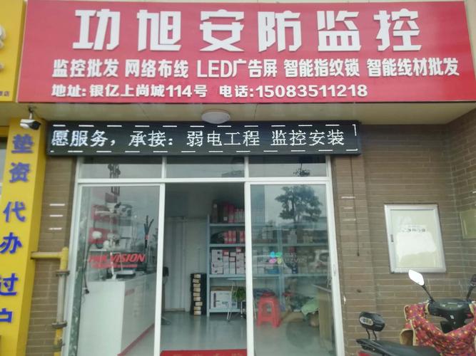 东莞市采亿通讯销售有限公司